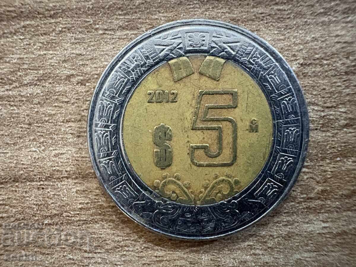 Μεξικό - 5 πέσος (2012) Μεξικό - 5 πέσος (2012)