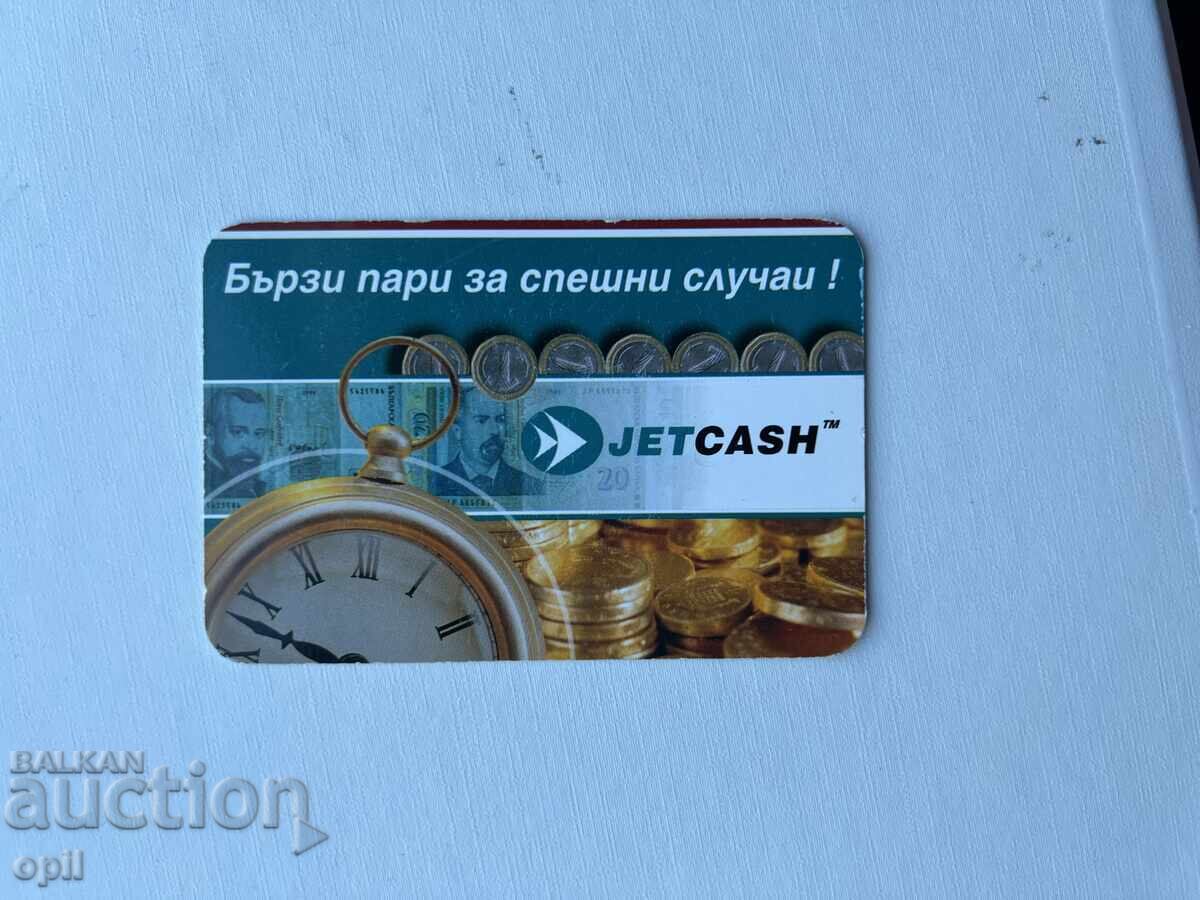 Ημερολόγιο 2007