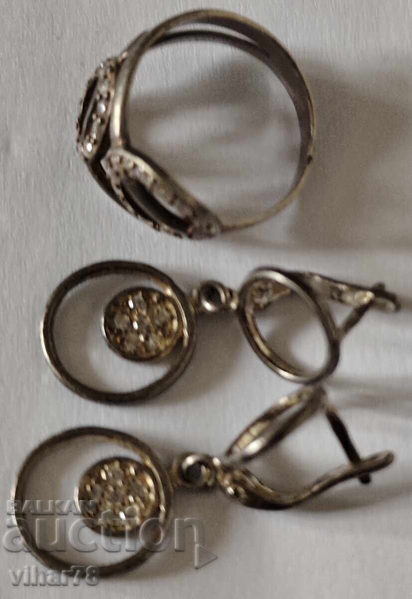 Аукцион Сребърни обеци и пръстен