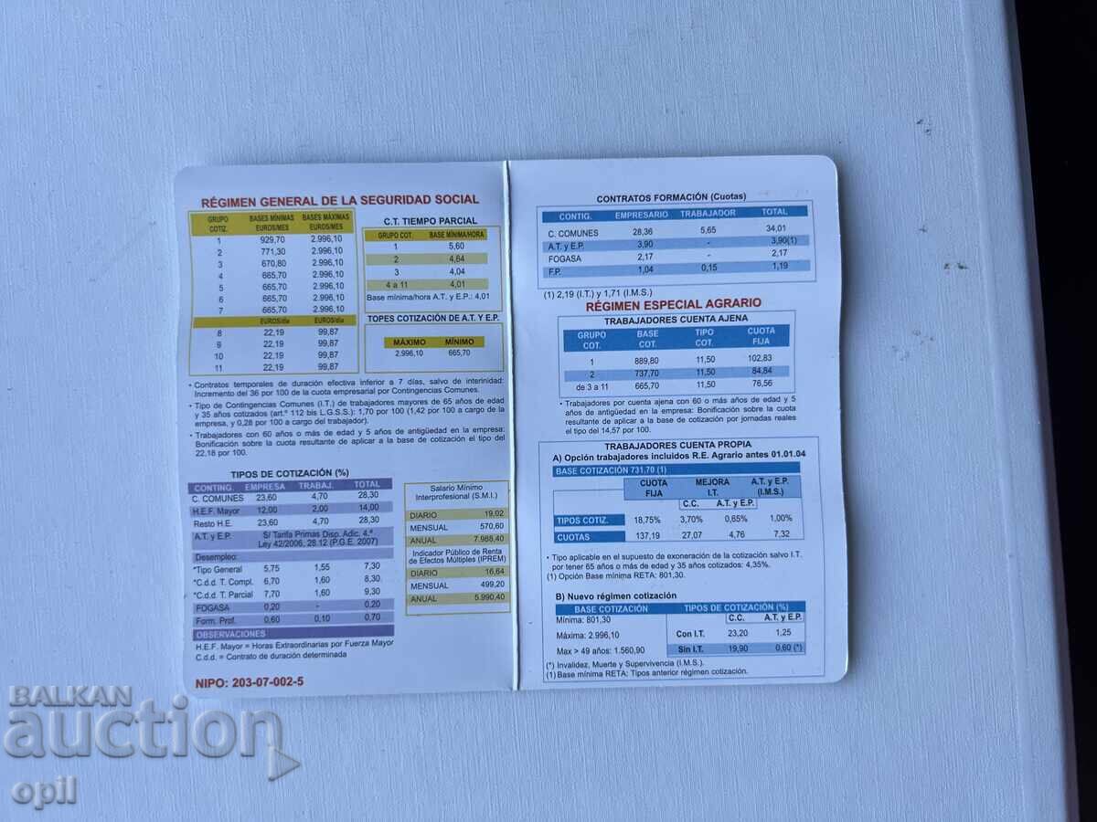 Календарче Испания 2007 с цена 0.80 лв. | € 0.41 Календарче Испания 2007 с цена 0.80 лв. | € 0.41