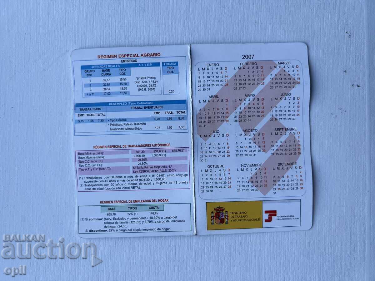 Календарче Испания 2007 Календарче Испания 2007