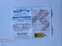 Календарче Испания 2007