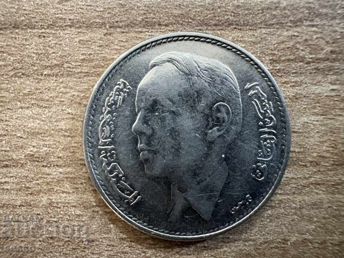 Μαρόκο - 1 ντιρχάμ (1965) με τιμή 0.35 BGN | € 0.18 Μαρόκο - 1 ντιρχάμ (1965) με τιμή 0.35 BGN | € 0.18