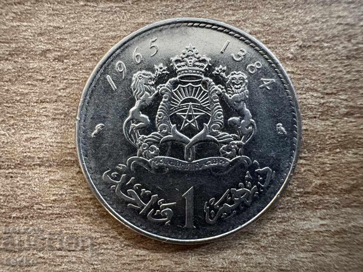 Μαρόκο - 1 ντιρχάμ (1965) Μαρόκο - 1 ντιρχάμ (1965)