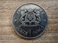 Μαρόκο - 1 ντιρχάμ (1965)