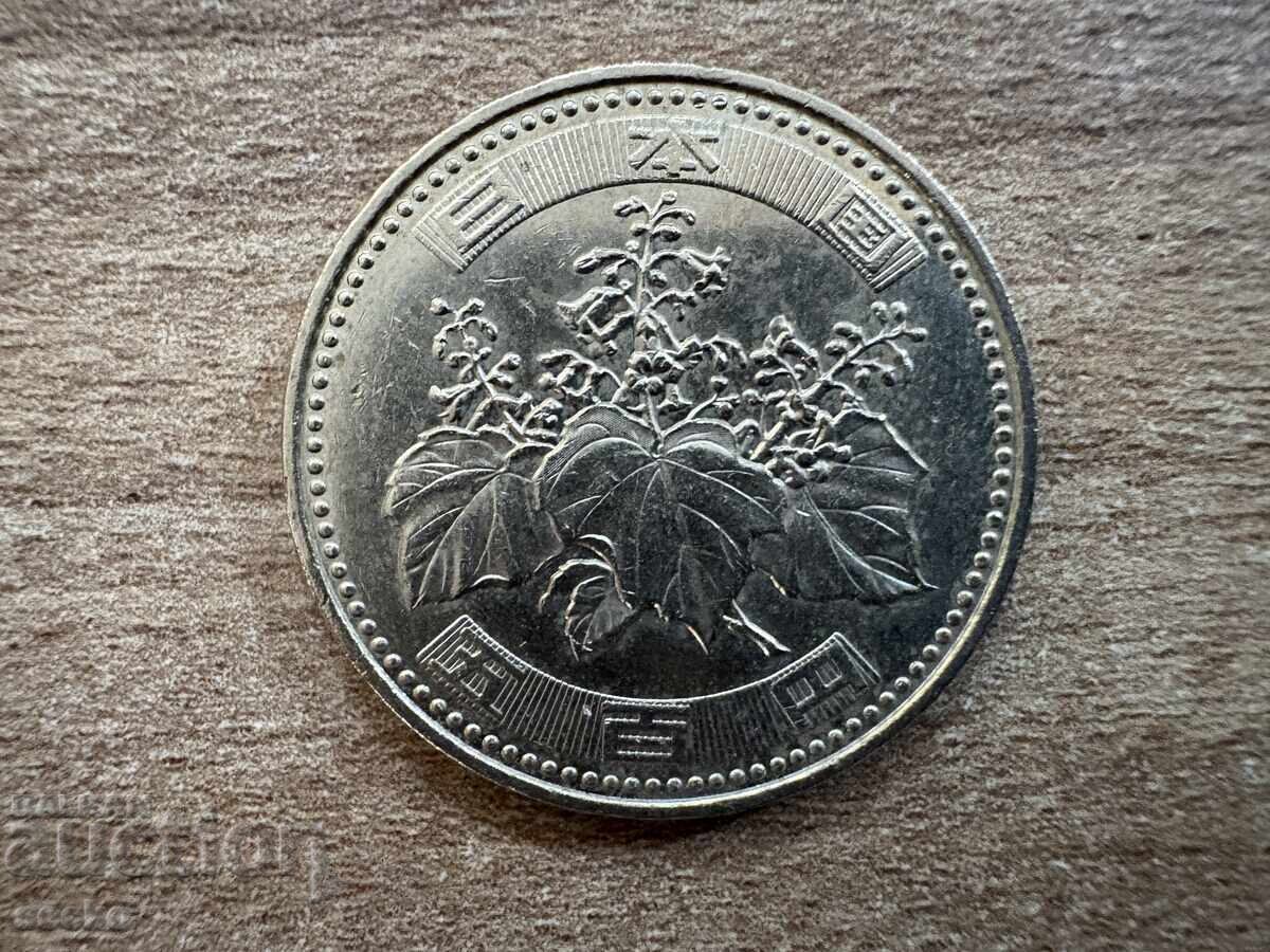 Ιαπωνία - 500 γιεν (2011) με τιμή 6.50 BGN | € 3.32 Ιαπωνία - 500 γιεν (2011) με τιμή 6.50 BGN | € 3.32