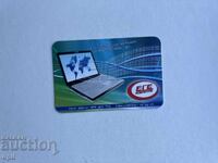 Календарче  2008