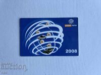 Calendar Sport Toto 2008