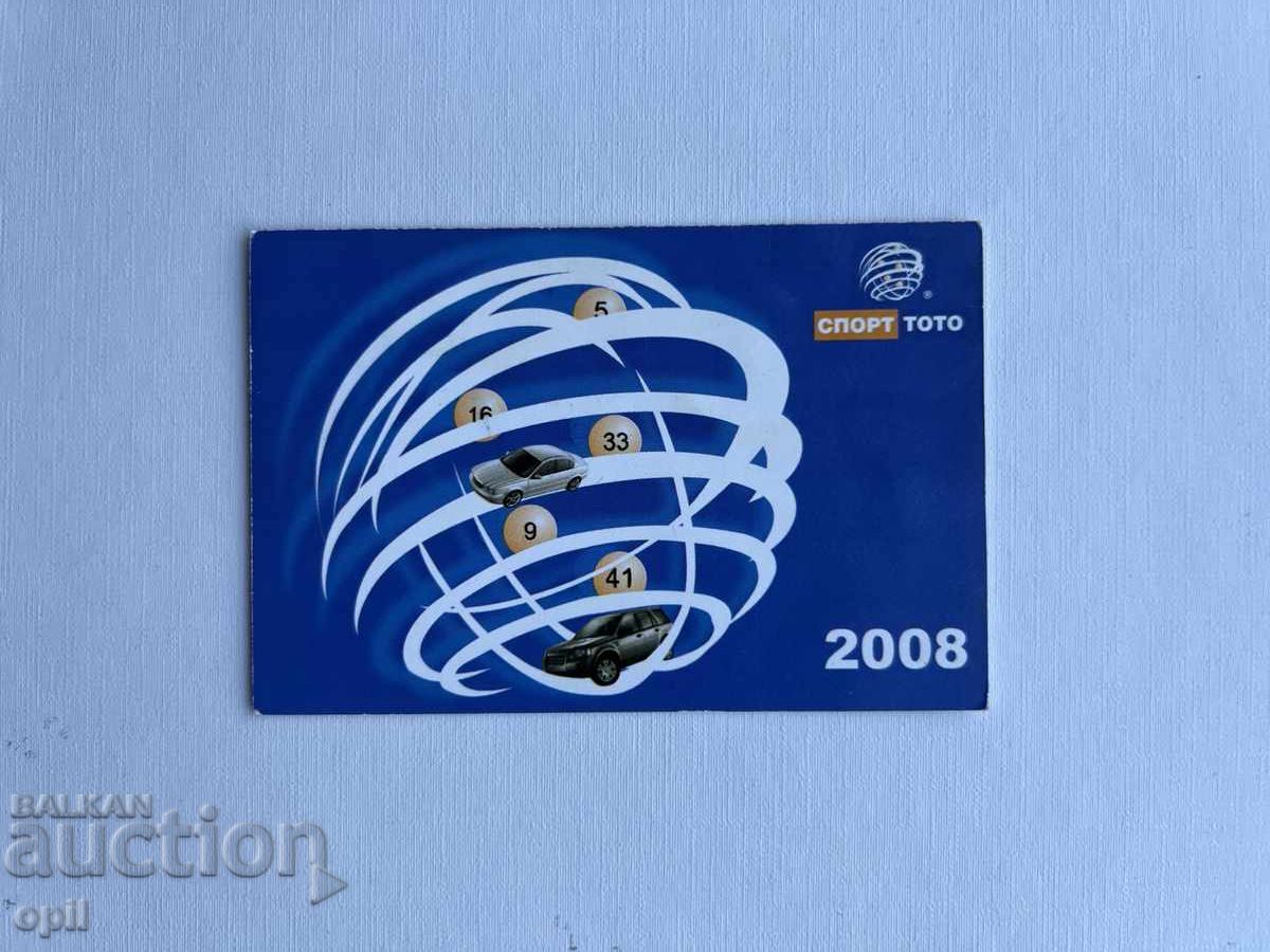 Calendar Sport Toto 2008 Calendar Sport Toto 2008