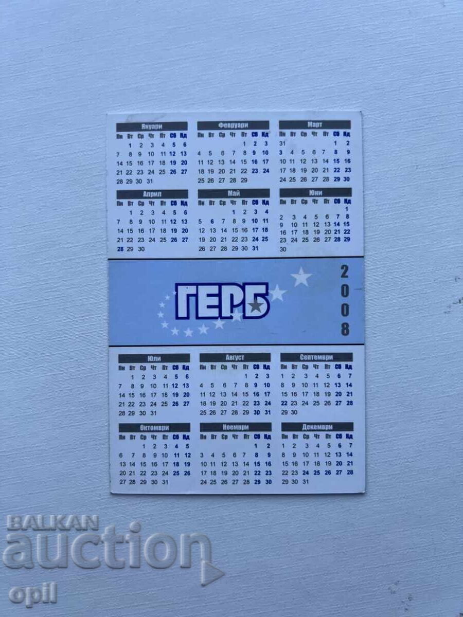 Calendar GERB 2008 cu preț 0.60 BGN | € 0.31 Calendar GERB 2008 cu preț 0.60 BGN | € 0.31