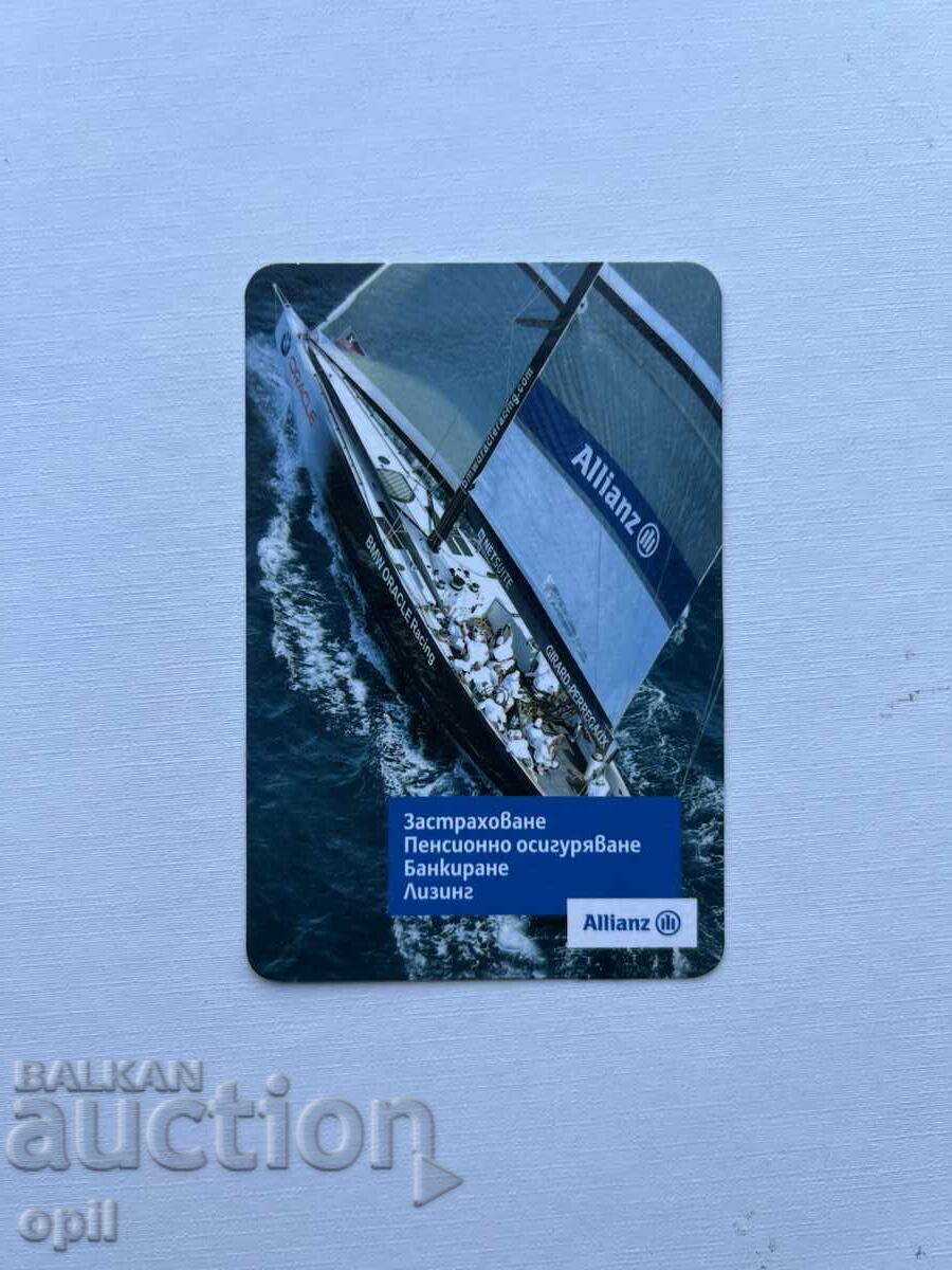 Ημερολόγιο Allianz 2008