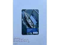 Calendar Allianz 2008