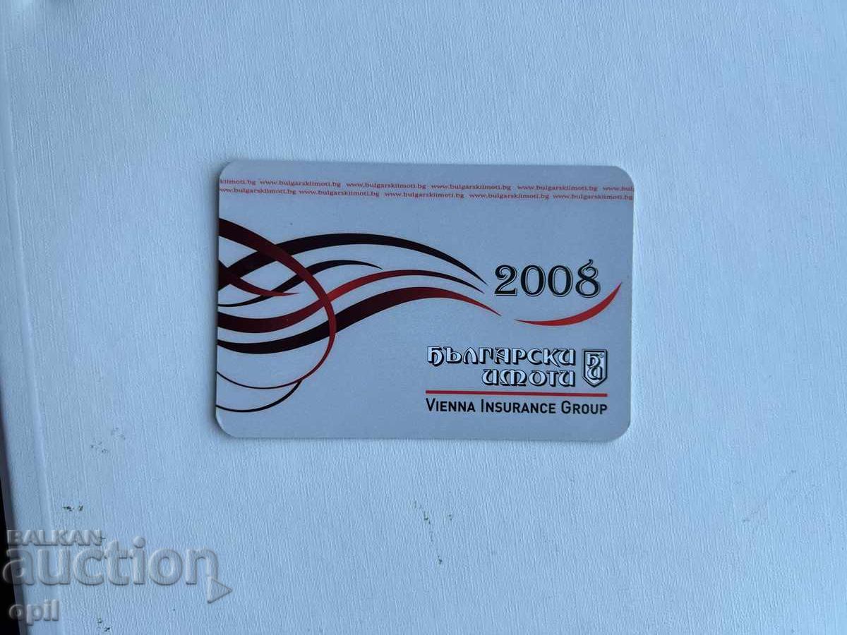 Календарче  2008