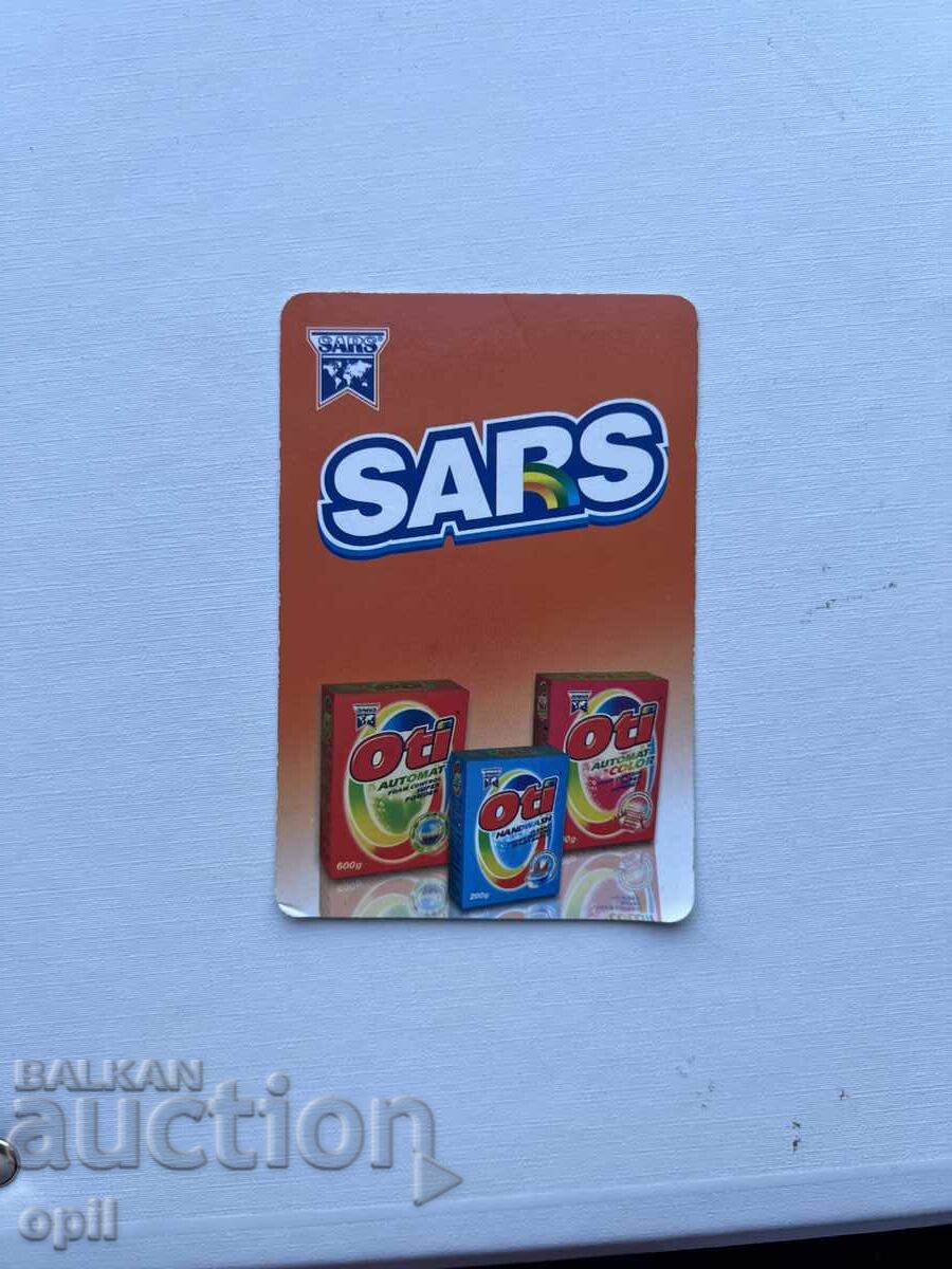 Календарче Сарс  2008