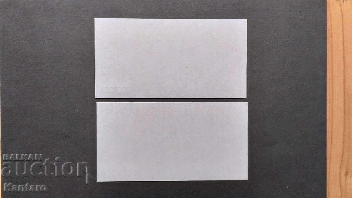 Бон БСП - ; За вестник ДУМА ; - 10 000 лв. - 1997 г.- 2 броя - 6