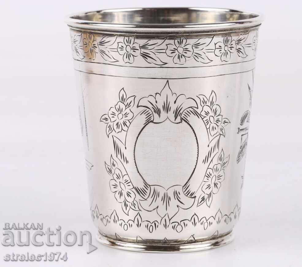 Аукцион Продавам османска сребърна чаша Аукцион Продавам османска сребърна чаша