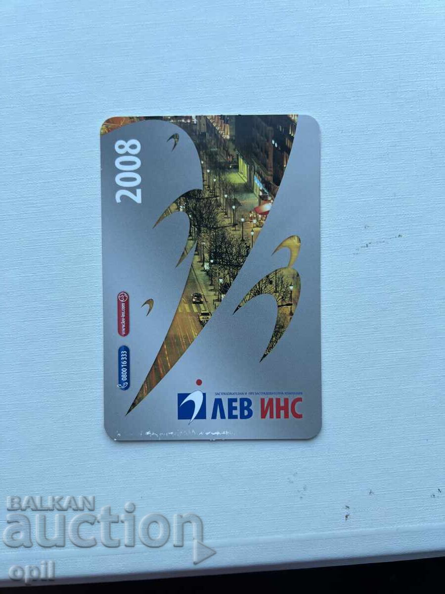 Календарче Лев Инс 2008 Календарче Лев Инс 2008