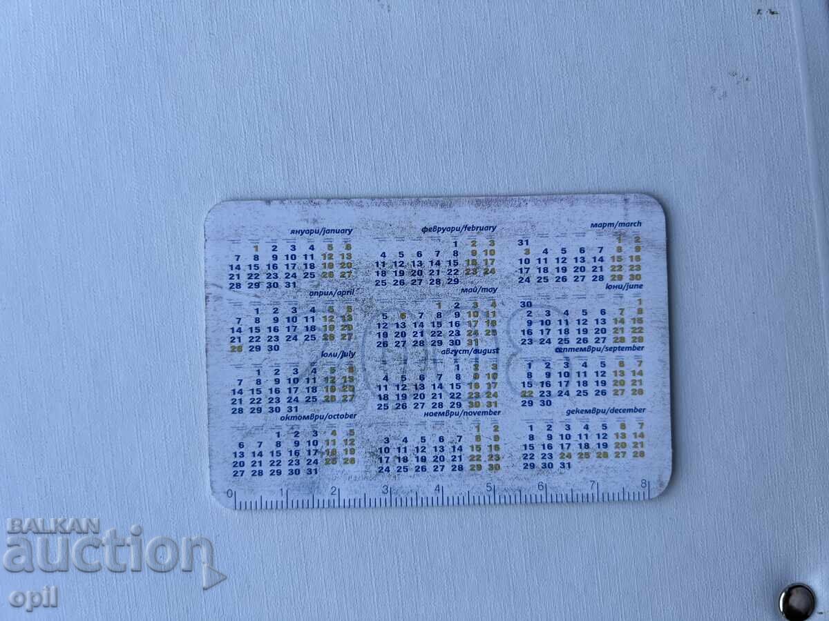 Календарче КаблеТел 2008 с цена 0.60 лв. | € 0.31