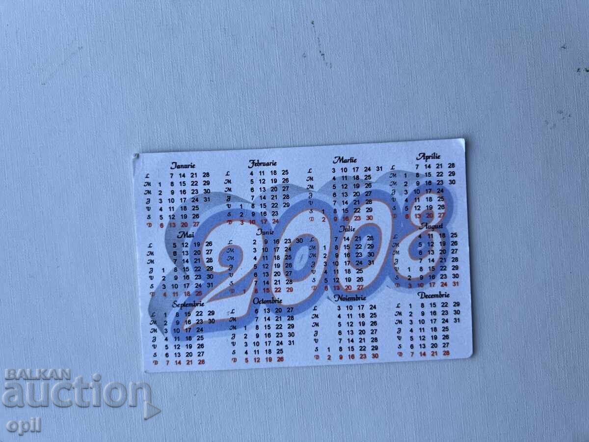 Календарче Румъния  2008 с цена 0.80 лв. | € 0.41