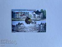 Календарче Румъния  2008