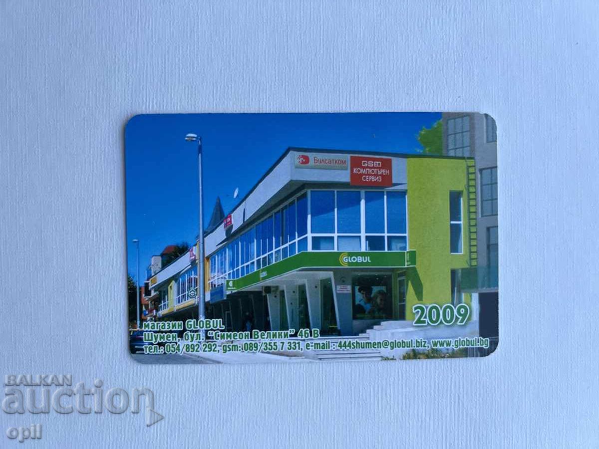 Calendar Globul 2009 Calendar Globul 2009