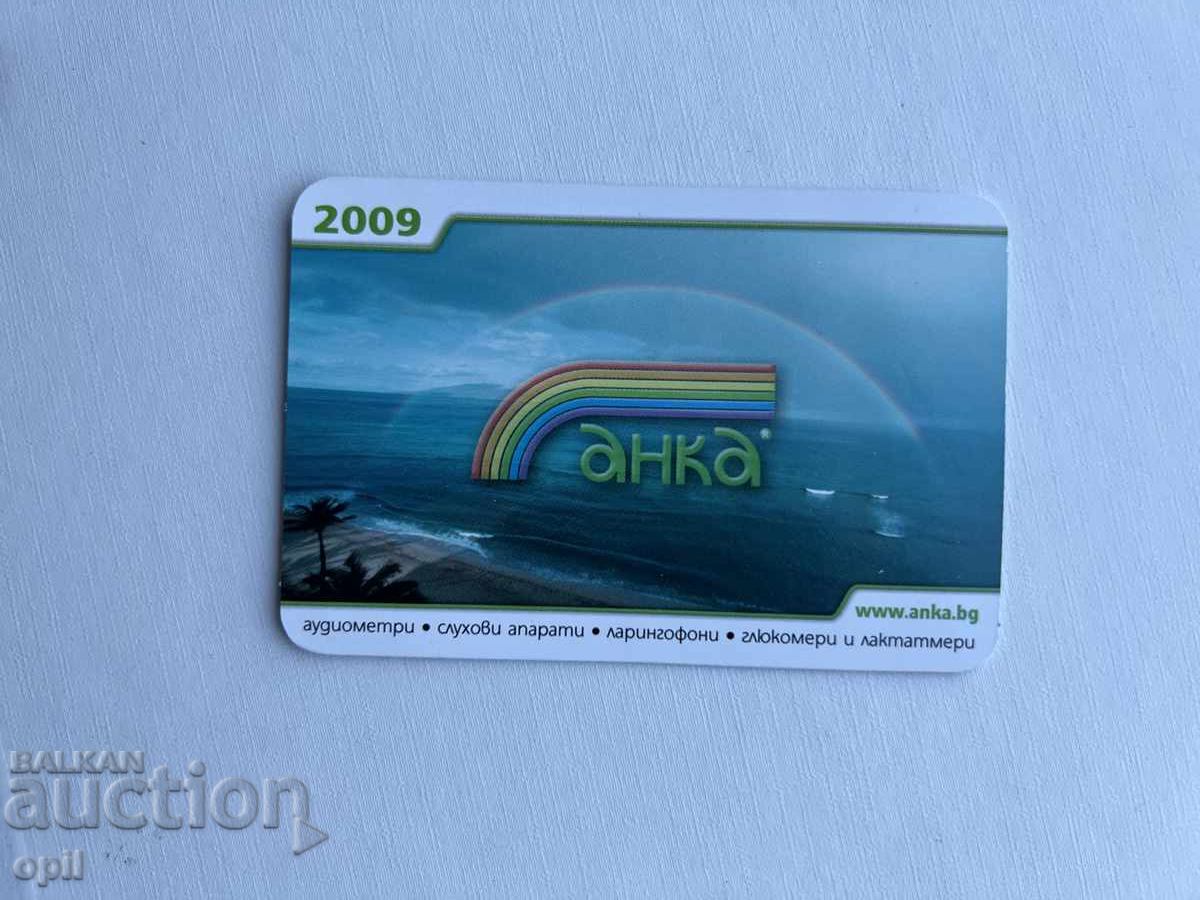 Календарче  Анка 2009