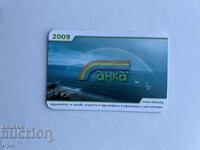 Anka Calendar 2009