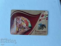 Календарче  Фарес Фууд 2009