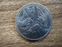 Сан Марино - 1 лира (1976)