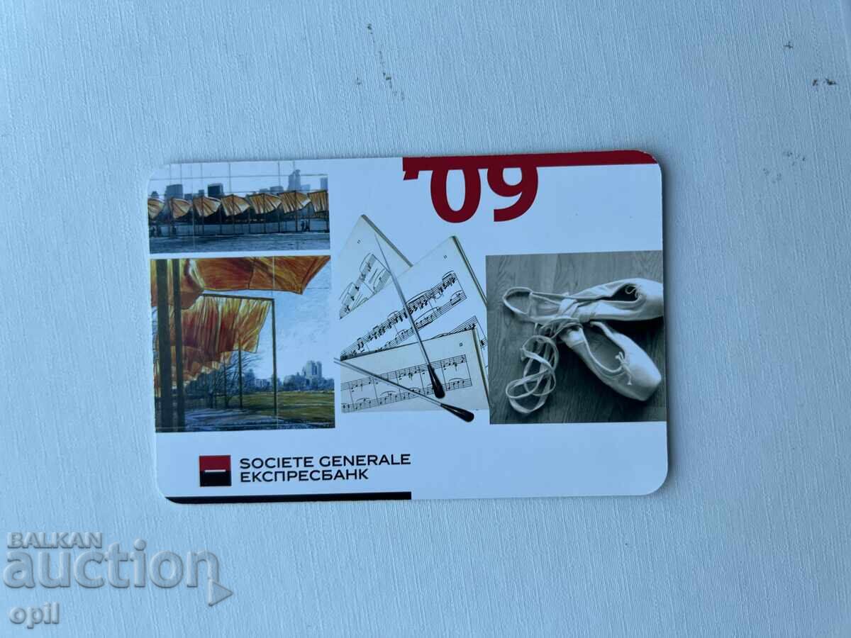 Ημερολόγιο Expressbank 2009 Ημερολόγιο Expressbank 2009