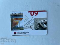 Calendar ExpressBank 2009