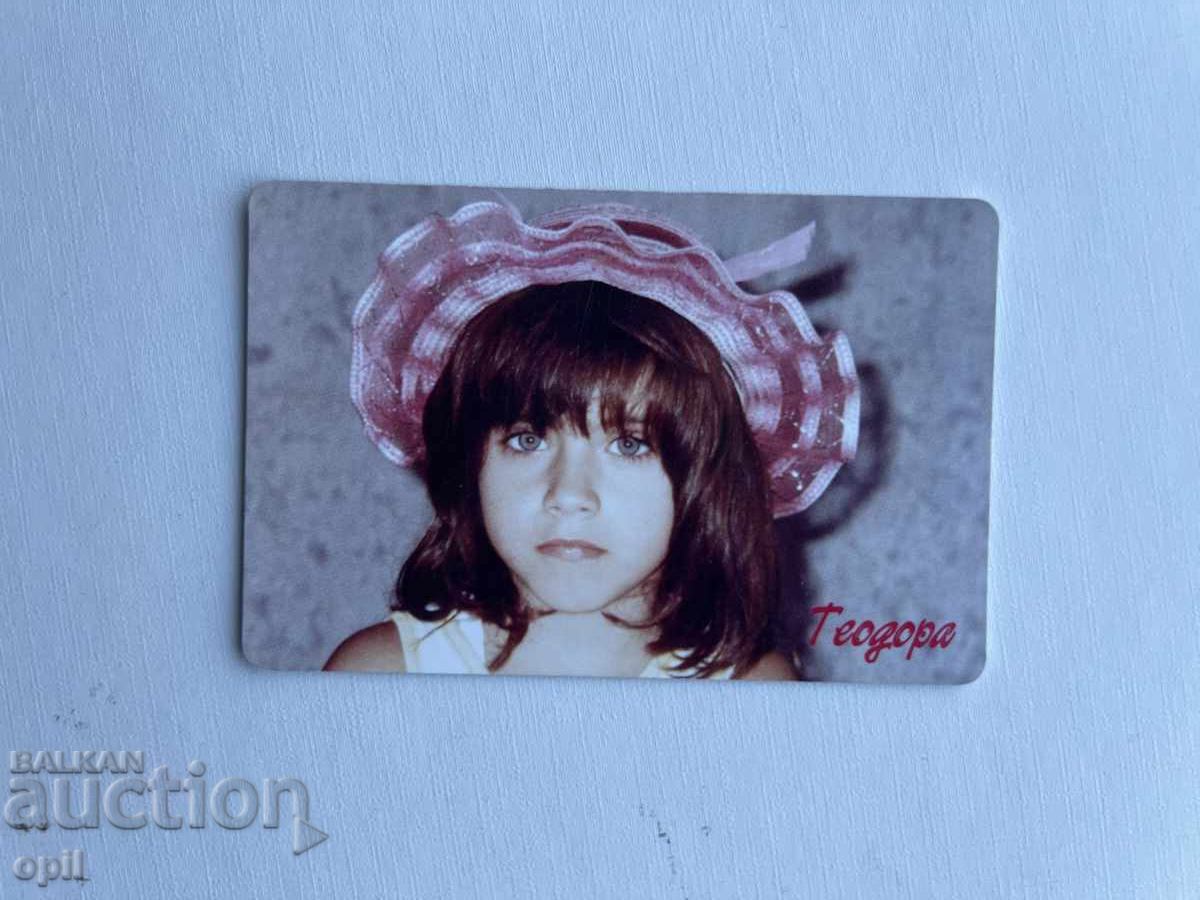 Календарче 2009 Календарче 2009