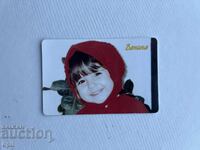 Календарче  2009