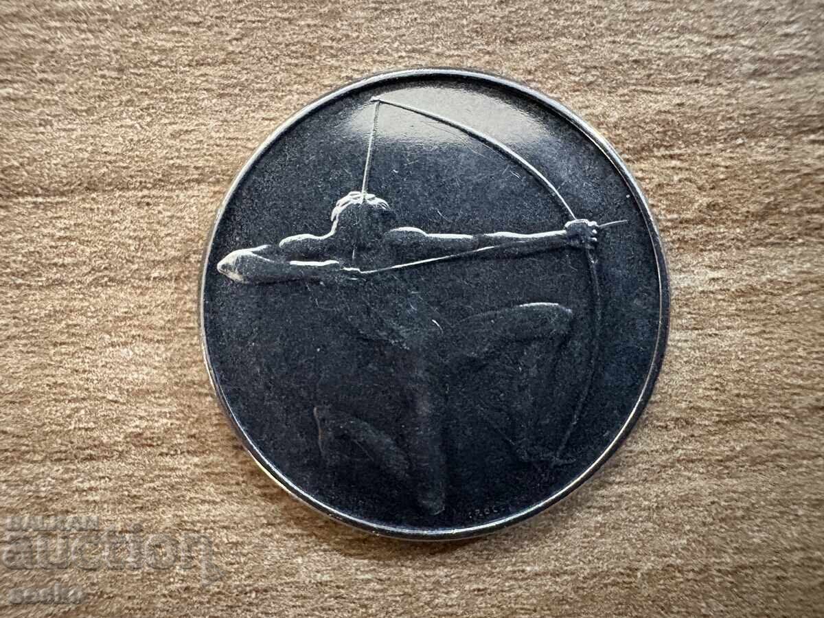 San Marino - 100 lire (1980) - XXII Jocuri Olimpice de Vară cu preț 2.90 BGN | € 1.48