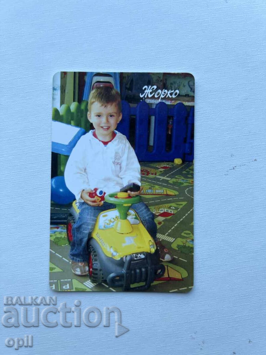 Календарче 2009 Календарче 2009