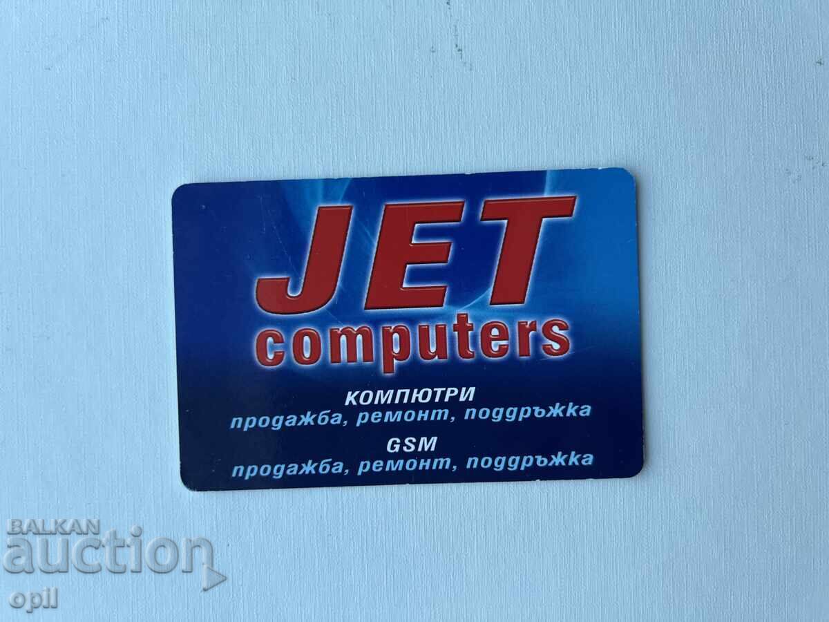 Ημερολόγιο 2009