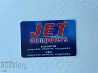 Календарче   2009