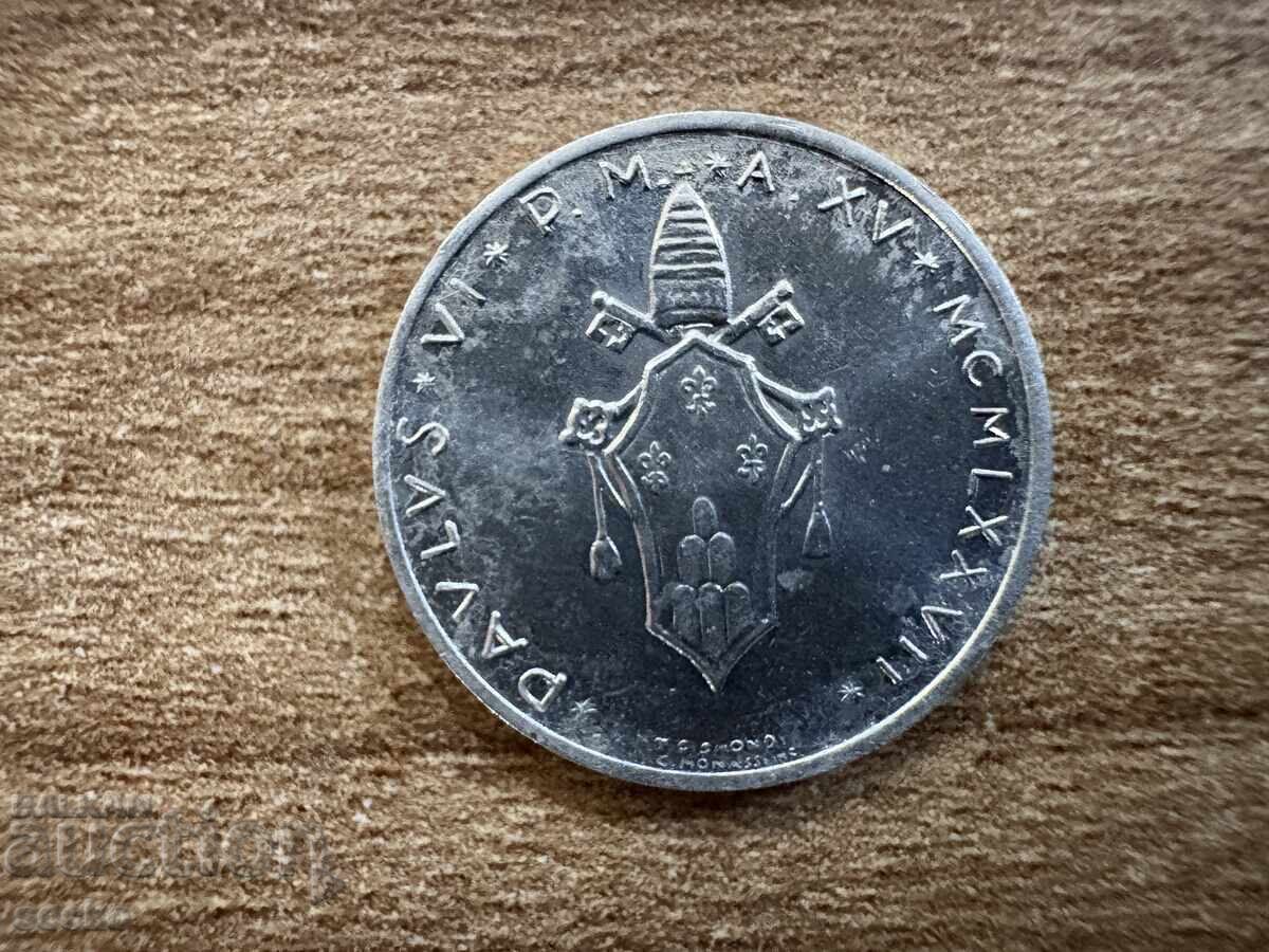 Βατικανό - 1 λίρα (1977) με τιμή 2.00 BGN | € 1.02 Βατικανό - 1 λίρα (1977) με τιμή 2.00 BGN | € 1.02