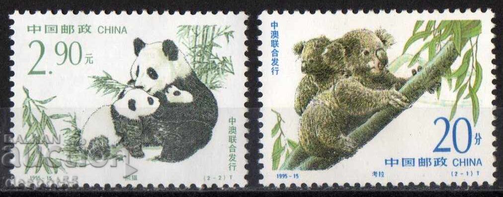 1995. China. Animale pe cale de dispariție. 1995. China. Animale pe cale de dispariție.