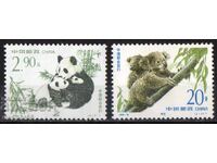 1995. China. Animale pe cale de dispariție.