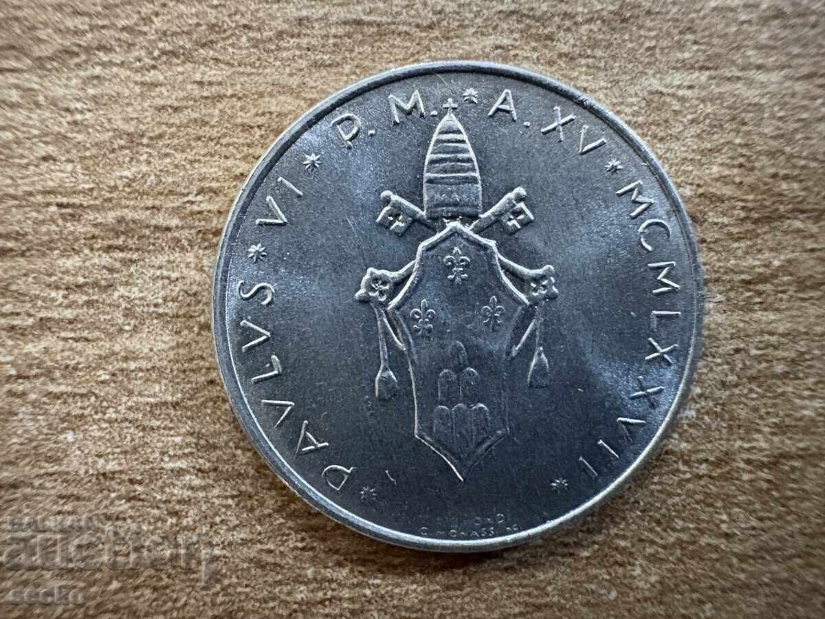 Βατικανό - 2 λίρες (1977) με τιμή 2.50 BGN | € 1.28