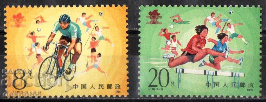 1985. Κίνα. Δεύτεροι Εθνικοί Εργατικοί Αγώνες, Πεκίνο