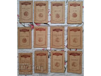 Книги за ученика на френски език, Париж-1933 г.