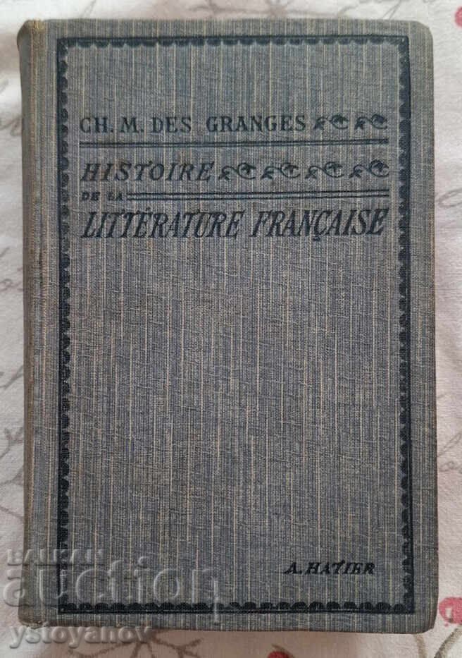 De Grange - „Istoria literaturii franceze“