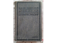 Де Гранже- „История на френската литература“