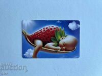 Календарче   2009