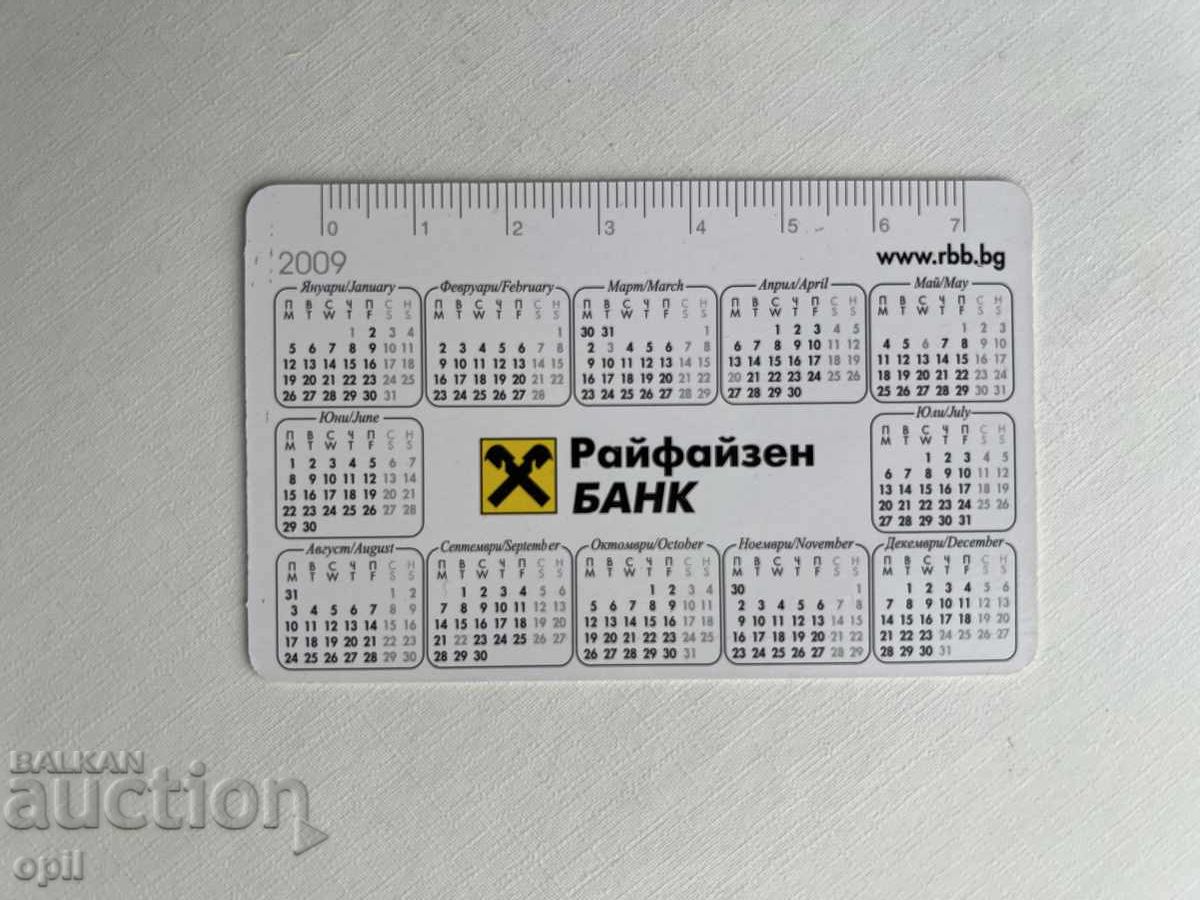 Raiffeisen Bank Calendar 2009 with price 0.70 BGN | € 0.36 Raiffeisen Bank Calendar 2009 with price 0.70 BGN | € 0.36