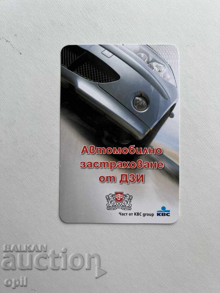 Календарче ДЗИ 2009 Календарче ДЗИ 2009