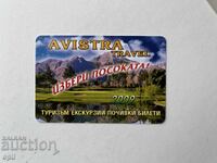 Avista Calendar 2009