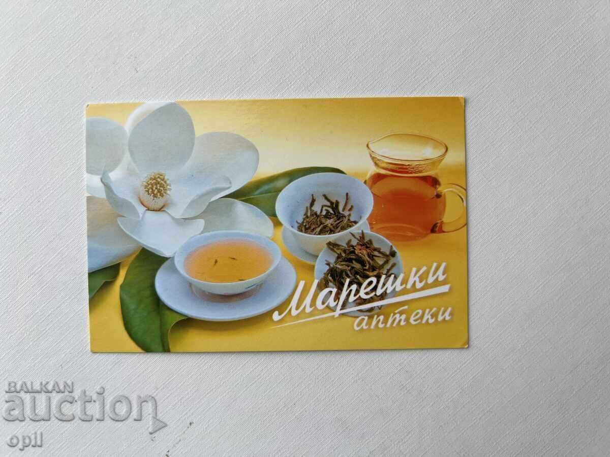 Календарче Марешки 2010